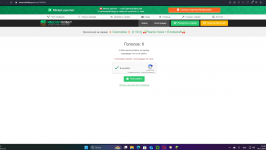 Снимок экрана 2024-11-14 124032.png