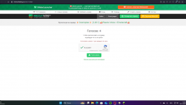 Снимок экрана 2024-11-14 124046.png