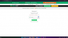 Снимок экрана 2024-11-14 124103.png