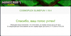 изображение_2024-11-20_184341246.png