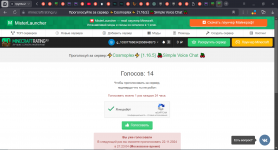 Снимок.PNG