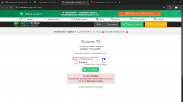  за сервер ⚡Cosmoplex⚡ [1.16.5] 🍒Simple Voice Chat 🍒 - Google Chrome 15.03.2025 07_51_25...png